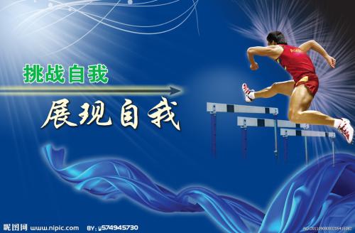 別府大学短期大学課本科成绩单